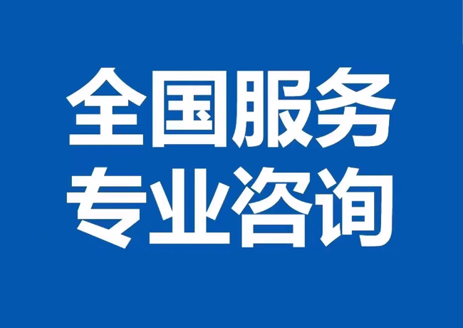 松山封存公积金代提