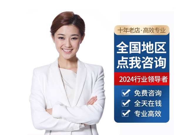 松山离职公积金代提
