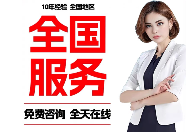 松山在职公积金代提